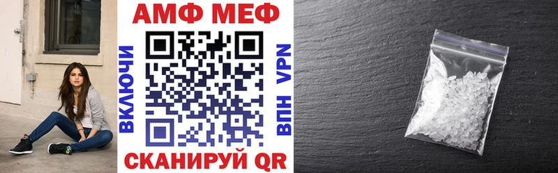Amphetamine 98%  купить закладку  Высоцк 