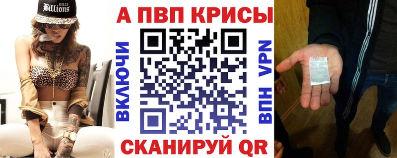 A PVP VHQ что такое Высоцк