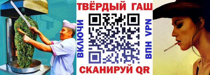 Canna-Cookies марихуана  Высоцк 