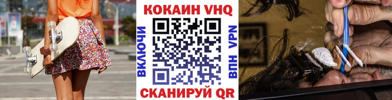 Кокаин Колумбийский  Высоцк 