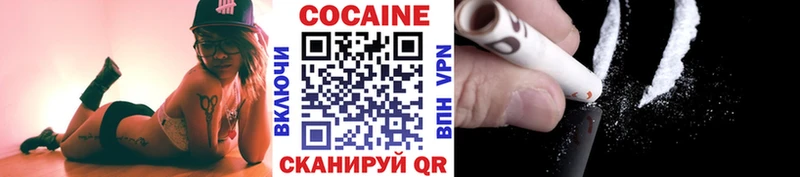 COCAIN Колумбийский Высоцк