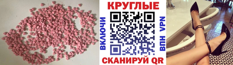ЭКСТАЗИ DUBAI Высоцк