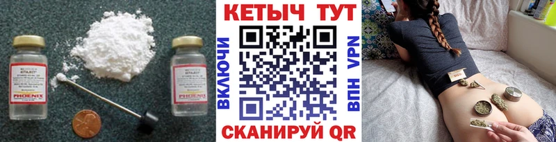 купить закладку  блэк спрут рабочий сайт  Кетамин ketamine  Высоцк 