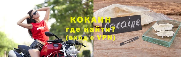 бутират Верхнеуральск
