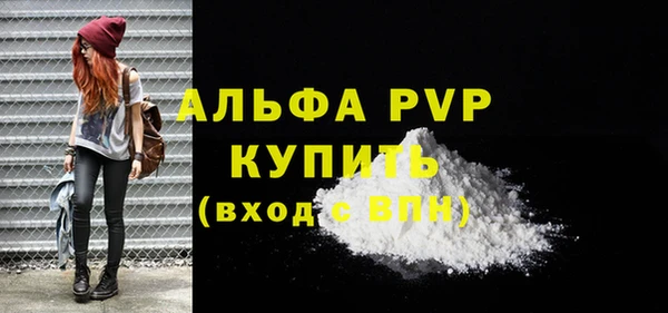 бутират Верхнеуральск