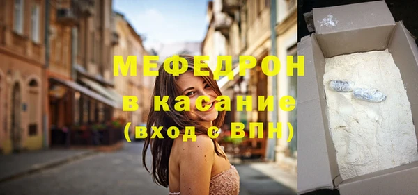 бутират Верхнеуральск