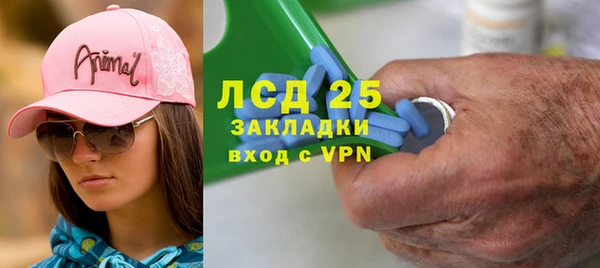 мяу мяу кристалл Волоколамск