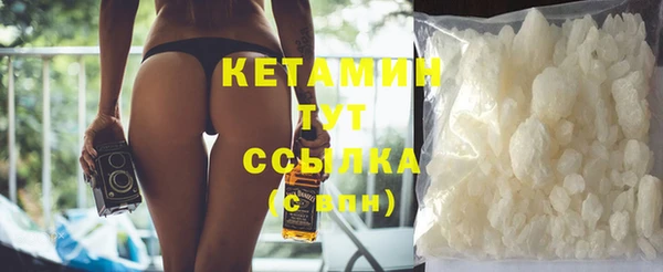 прущая мука Видное