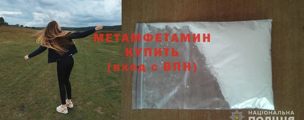 бутират Верхнеуральск