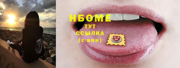 мефедрон мука Верхний Тагил