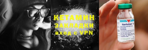 мефедрон мука Верхний Тагил