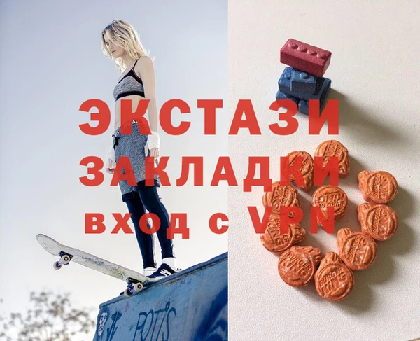 мефедрон мука Верхний Тагил