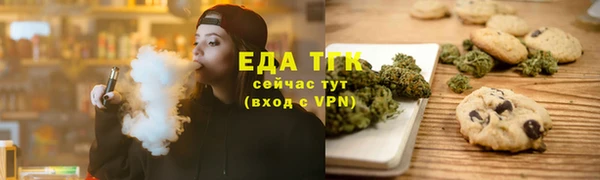 мяу мяу кристалл Волоколамск