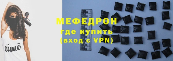 мефедрон мука Верхний Тагил