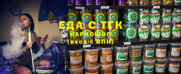 амфетамин Волосово