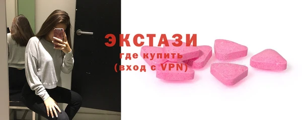 мяу мяу кристалл Волоколамск