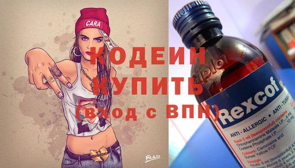 мефедрон мука Верхний Тагил