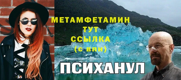 мефедрон мука Верхний Тагил