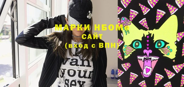 мефедрон мука Верхний Тагил