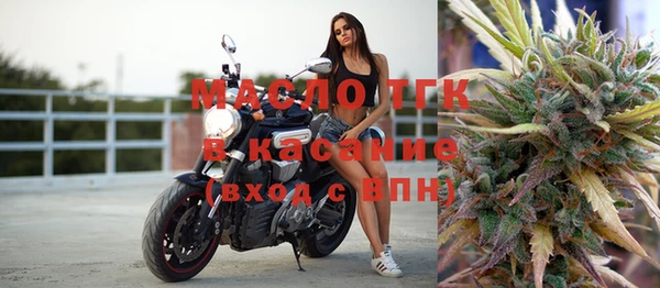 бутират Верхнеуральск