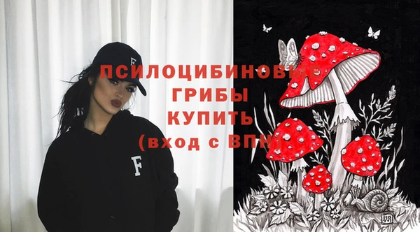 бутират Верхнеуральск
