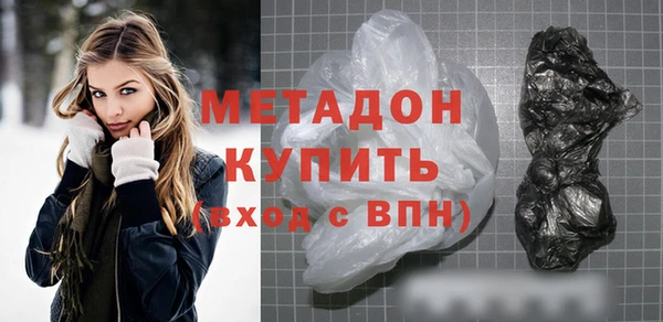 бутират Верхнеуральск