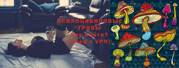 мяу мяу кристалл Волоколамск