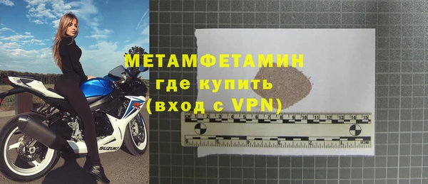 бутират Верхнеуральск