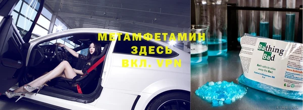 бутират Верхнеуральск