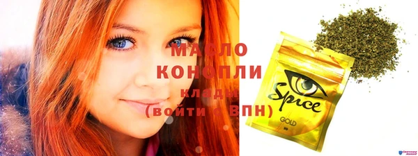 мефедрон мука Верхний Тагил