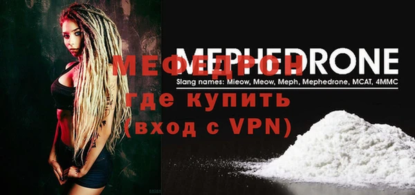 мефедрон мука Верхний Тагил