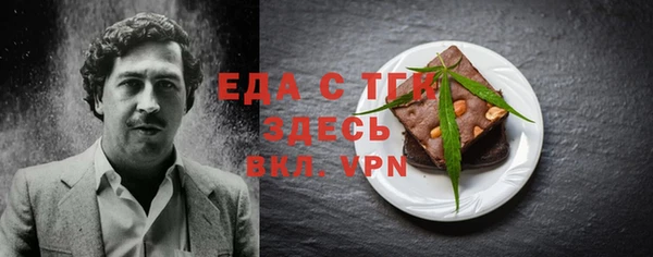 мефедрон мука Верхний Тагил