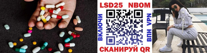 Лсд 25 экстази кислота  наркота  Высоцк 