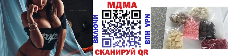 МДМА Molly  Высоцк 