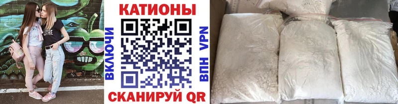 МЕФ кристаллы  Высоцк 