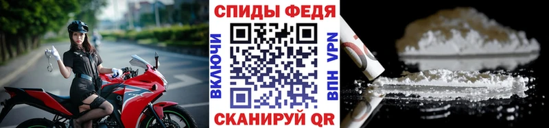 Метамфетамин Декстрометамфетамин 99.9%  купить   Высоцк 