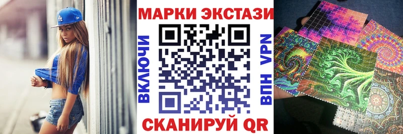 Марки NBOMe 1,5мг  мориарти наркотические препараты  Высоцк  OMG ССЫЛКА 