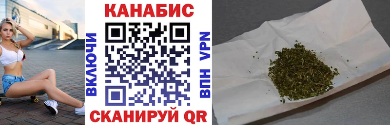 где купить наркоту  MEGA   Каннабис сатива  Высоцк 